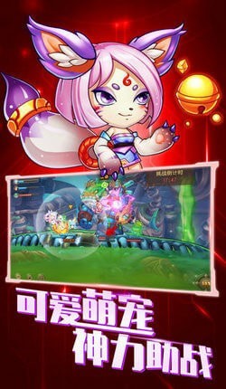瘋狂彈彈兵