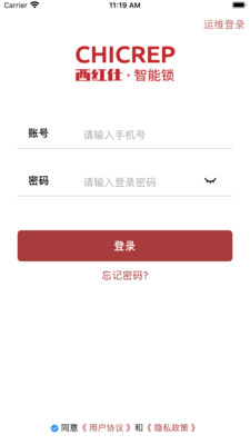 西紅仕首富