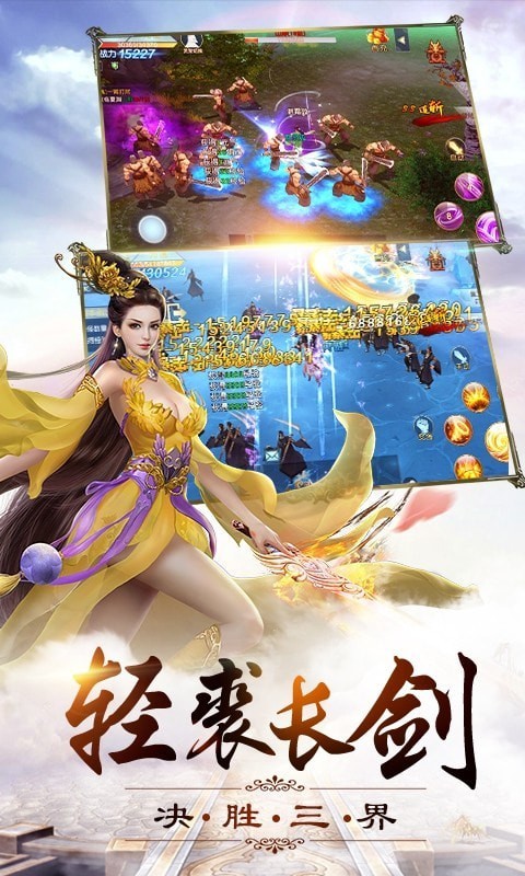 俠影狂歌