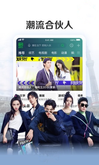 陽光影院 app