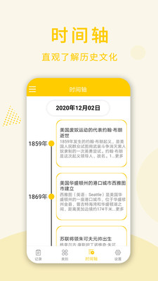 倒數(shù)日桌面