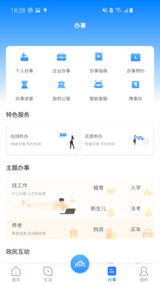 南陽(yáng)通