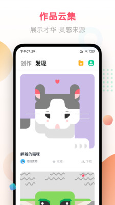 像素畫