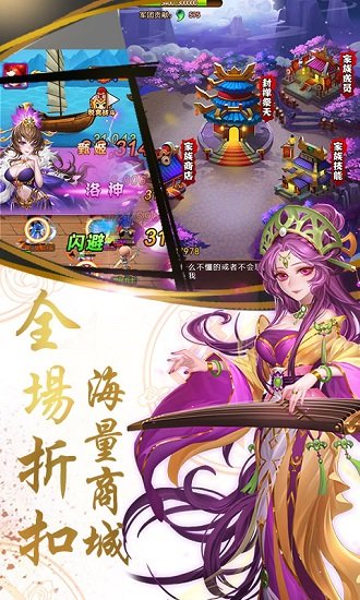 亂戳三國(guó)紅包版