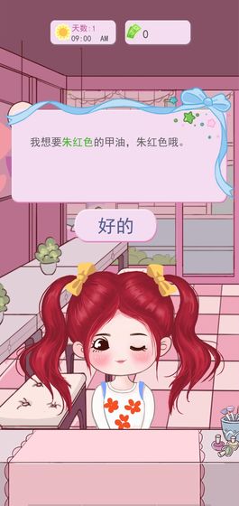 上流社會美甲