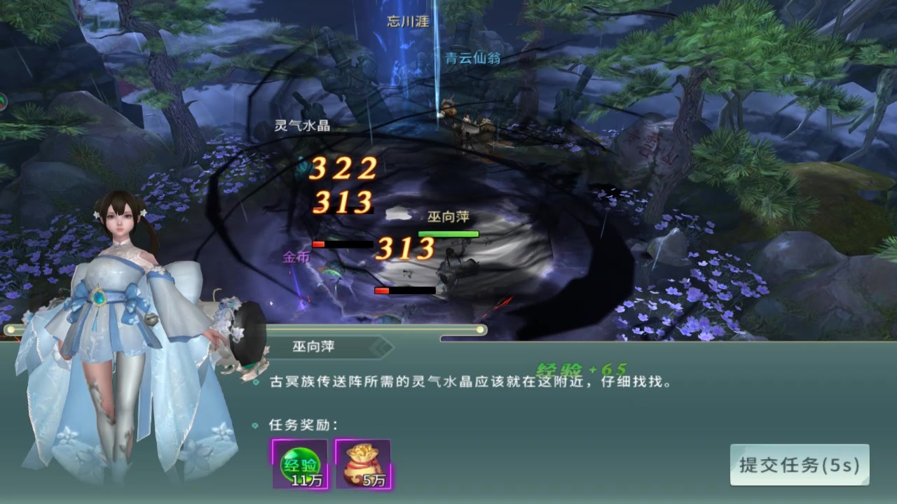 真龙英雄