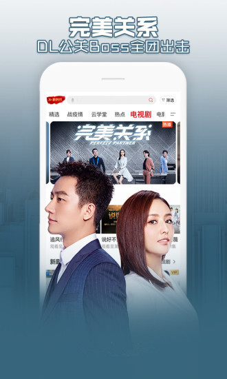陽光影院 app