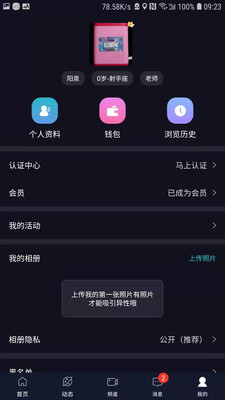 派對公園