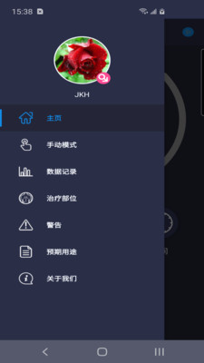 晶科輝健康