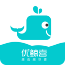 優(yōu)鯨喜 商家版