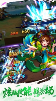 传奇小蜘蛛GM送充版