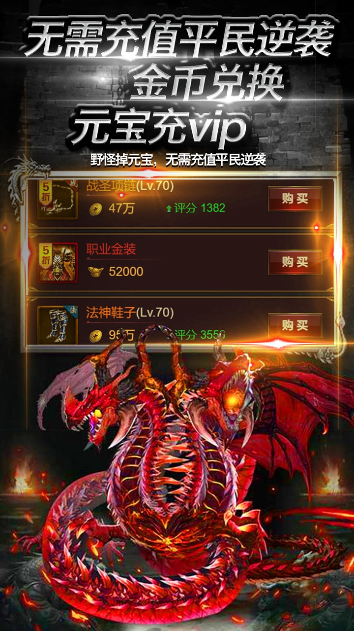 雷霆傳奇BT 果盤版