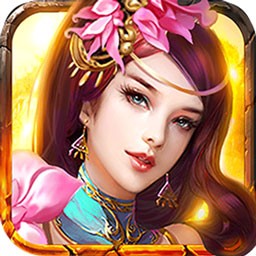 九天封魔錄 果盤版