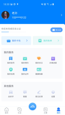 南陽(yáng)通