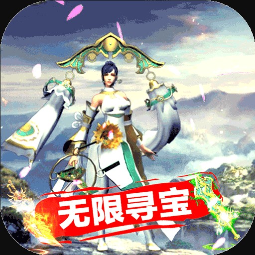 龍神大陸最新版