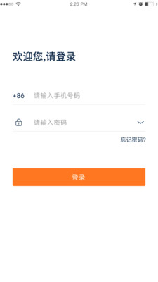 樂橘云倉