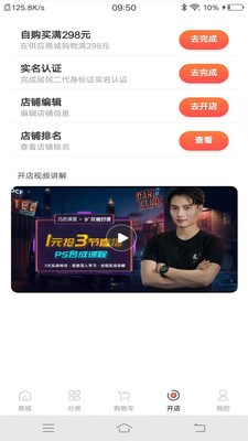 云躍惠選