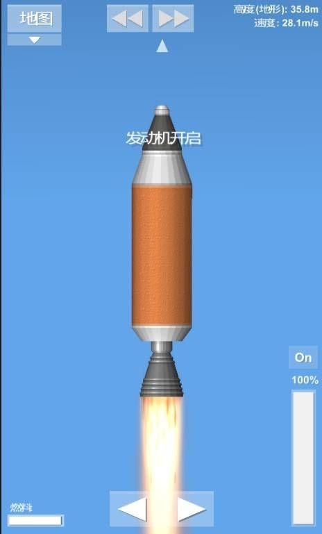 登月模擬器 中文版