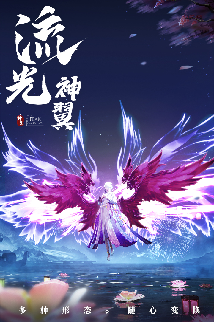 破雪刃 九游版