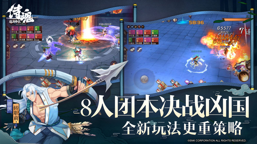 侍魂：朧月傳說 禮包版