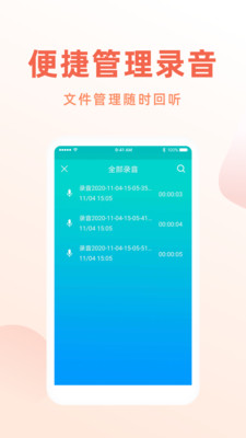 電話錄音機(jī)