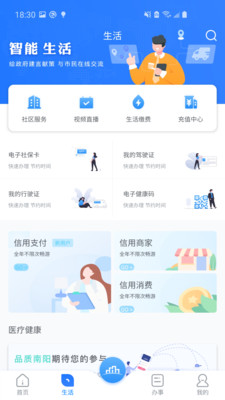 南陽(yáng)通