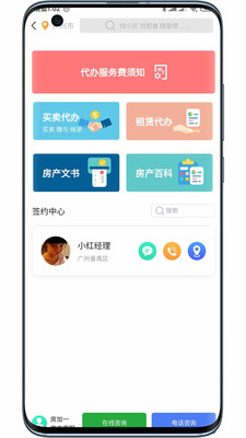 房加一