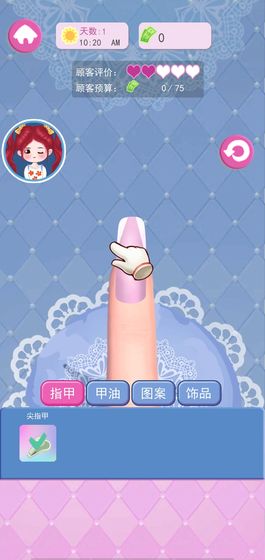 上流社會美甲