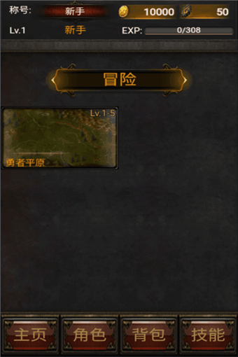 激樂神秘傳奇滿v版