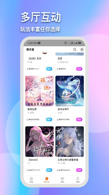 靈犀陪練