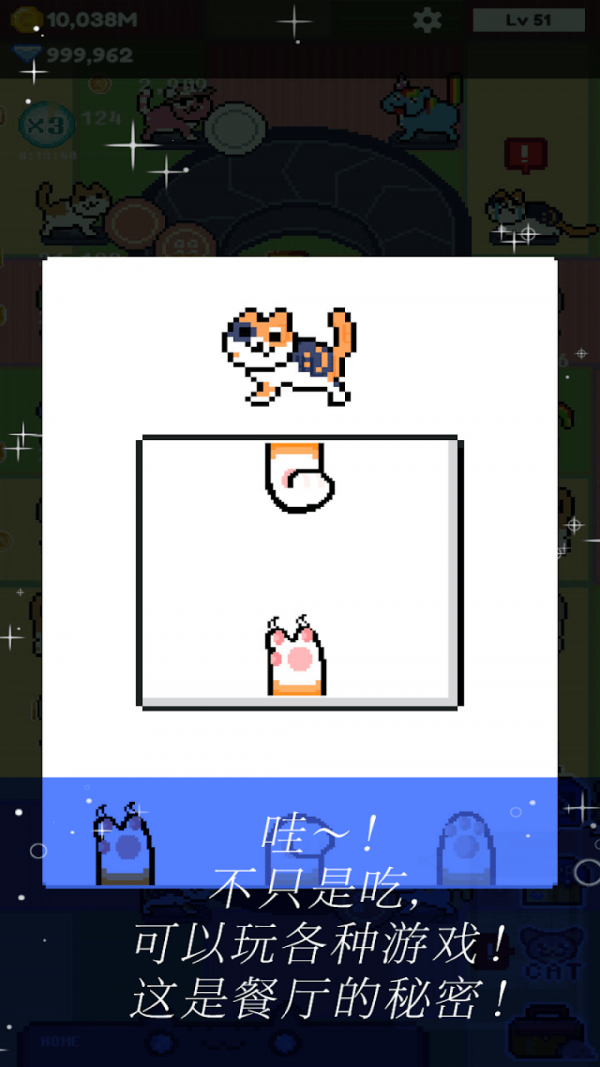 貓餐廳