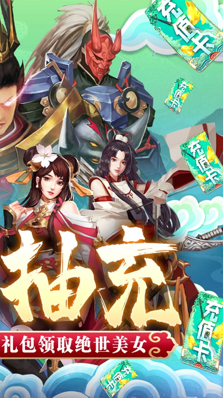 御劍飛飛BT 果盤版