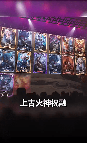 山海圖錄
