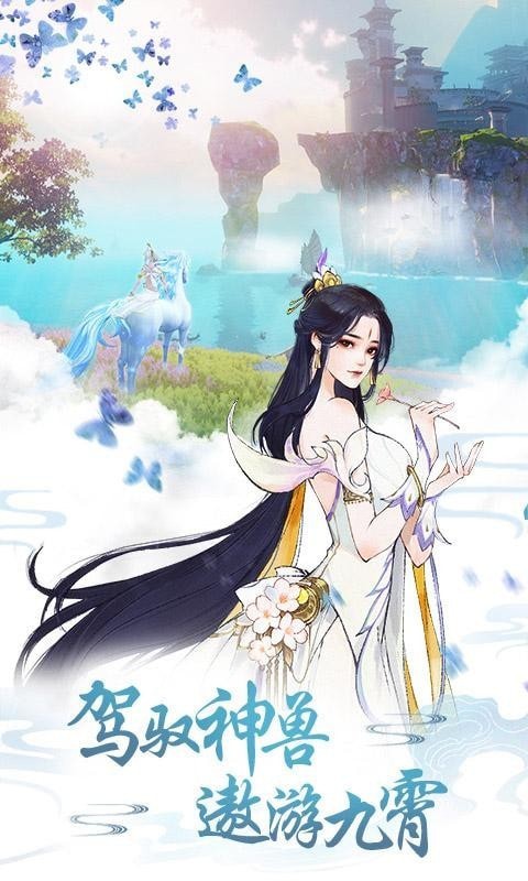 箭神之怒 無(wú)限送元寶版