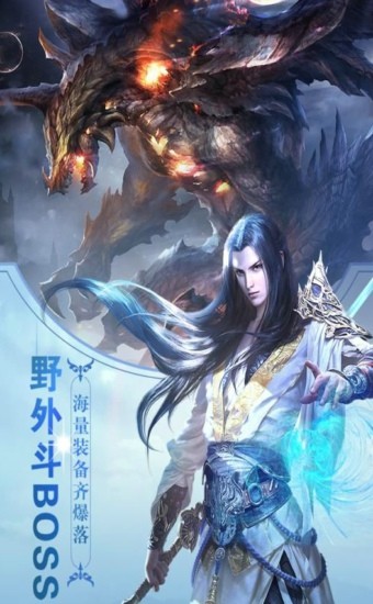 仙魔神諭