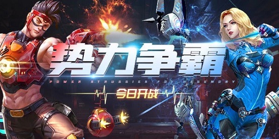 戰盟紀元