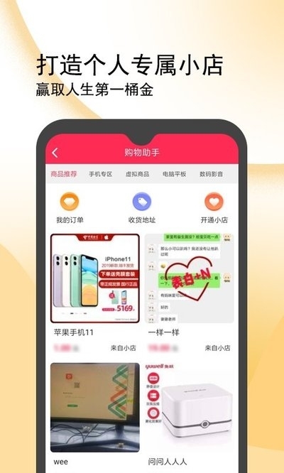 閃鴨短視頻 2.0.2版