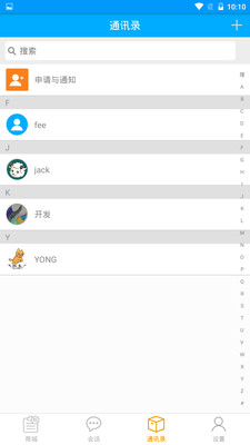 亨利暢聊