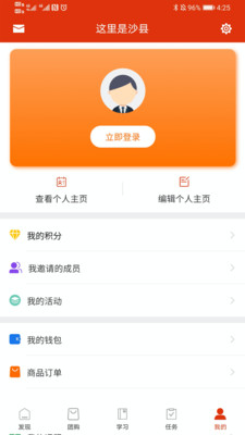 這里是沙縣