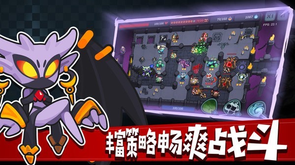 地下城經(jīng)理