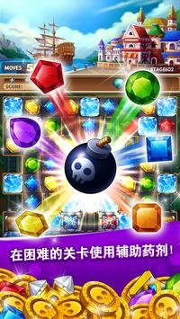 幻想消消樂