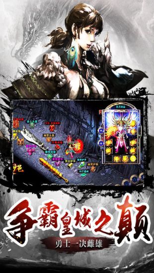 瑪法傳說