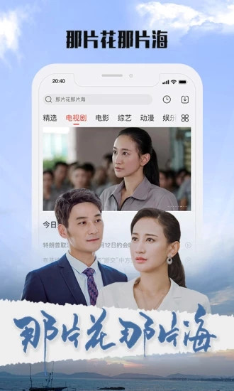 小豬視頻 企業版