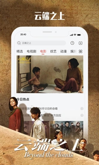 小豬視頻 企業版