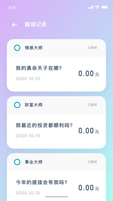 韋特塔羅