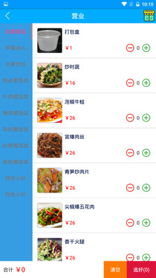 亨利暢聊