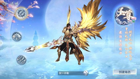 凡塵劫 最新版