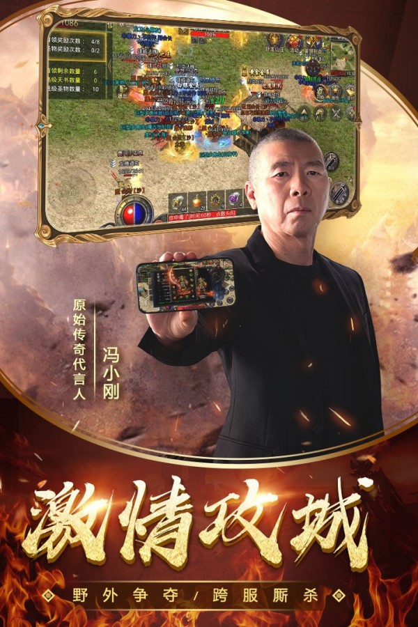 原始裁決