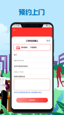 樂花生活