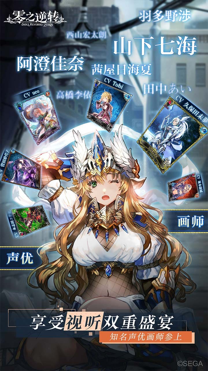 零之逆轉GM版